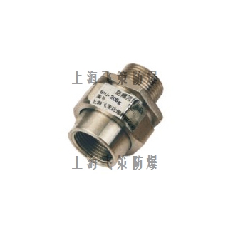 BHJ防爆活接头
